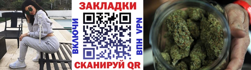 Наркотические вещества Новохопёрск ГАШ Alpha PVP Кодеин Меф Конопля Кокаин