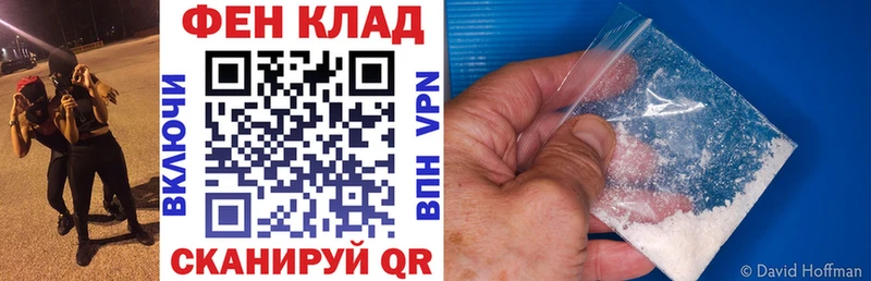 купить наркотик Новохопёрск даркнет клад Amphetamine 97%
