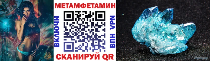 Амфетамин 97% Новохопёрск
