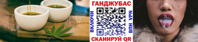 Печенье с ТГК марихуана  Новохопёрск 