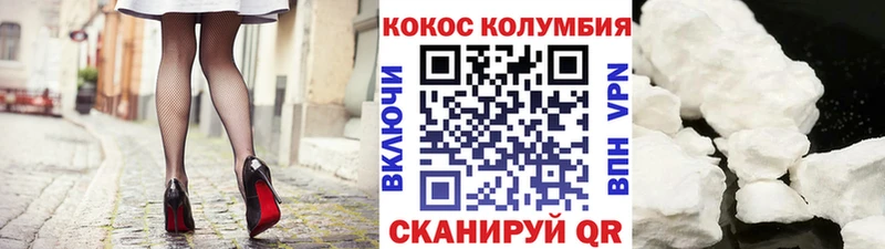 Cocaine 97%  Новохопёрск 