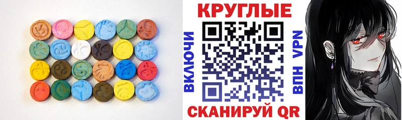 Ecstasy louis Vuitton  darknet официальный сайт  Новохопёрск 