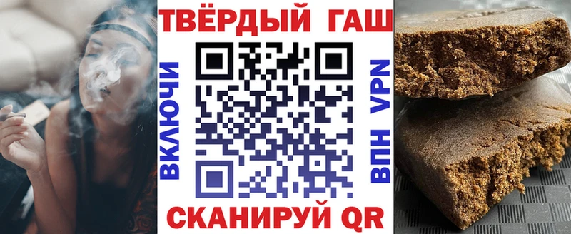 Гашиш hashish дарк нет какой сайт Новохопёрск