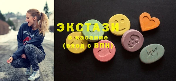 альфа пвп VHQ Верея