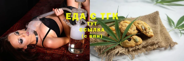 альфа пвп VHQ Верея