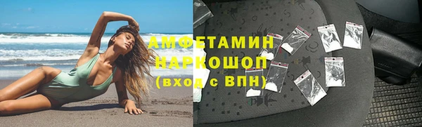 соль ск Верхнеуральск