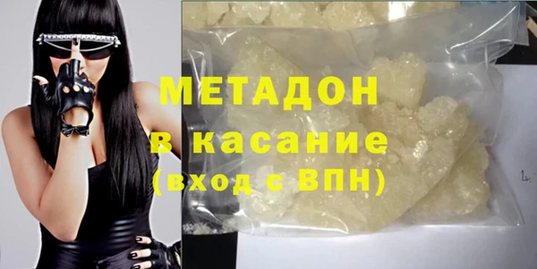 альфа пвп VHQ Верея