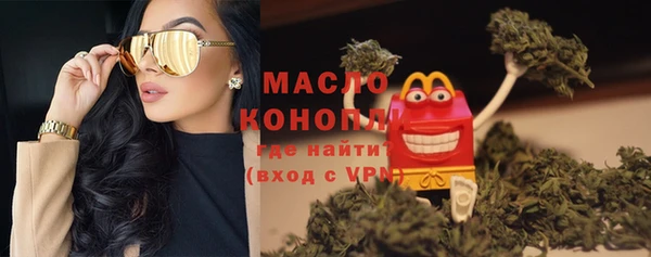 альфа пвп VHQ Верея