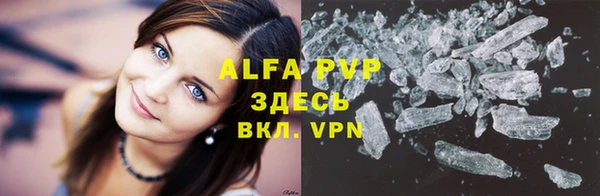 альфа пвп VHQ Верея