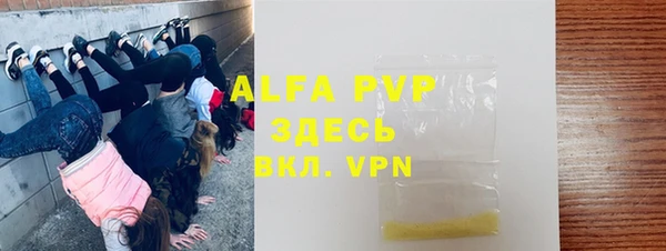 альфа пвп VHQ Верея