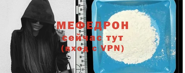 альфа пвп VHQ Верея