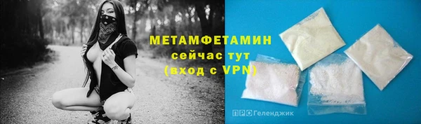 соль ск Верхнеуральск