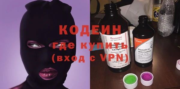 ПСИЛОЦИБИНОВЫЕ ГРИБЫ Снежногорск