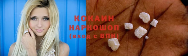альфа пвп VHQ Верея