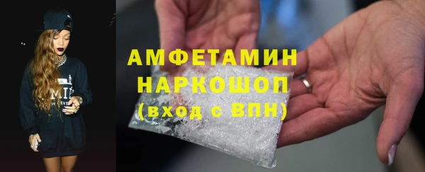 альфа пвп VHQ Верея