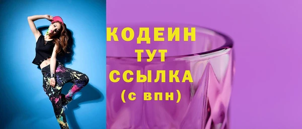 соль ск Верхнеуральск