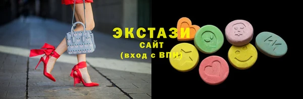 соль ск Верхнеуральск