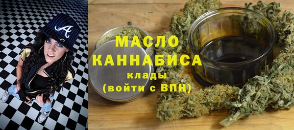 альфа пвп VHQ Верея