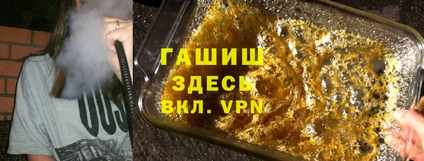 альфа пвп VHQ Верея