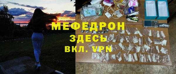 соль ск Верхнеуральск