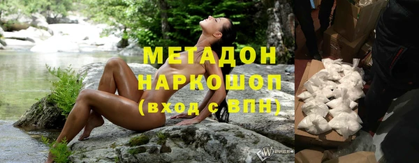 jwh Верхний Тагил