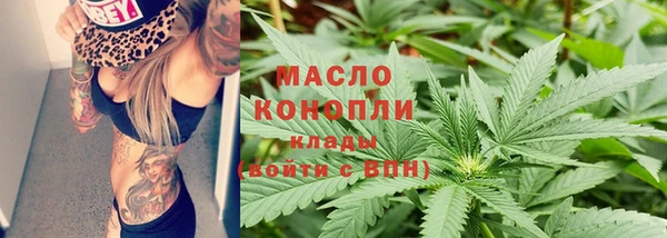 соль ск Верхнеуральск