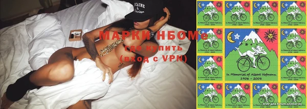 альфа пвп VHQ Верея