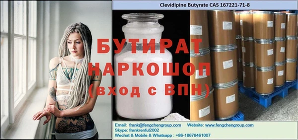 соль ск Верхнеуральск
