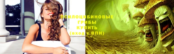 альфа пвп VHQ Верея