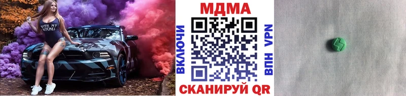 MDMA VHQ  Новохопёрск 