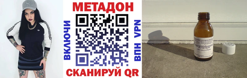 хочу   Новохопёрск  МЕТАДОН мёд 