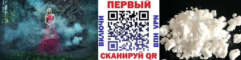 дарк нет телеграм Новохопёрск Первитин мет