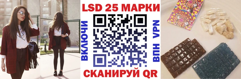 Марки NBOMe 1500мкг  купить наркотик  Новохопёрск 