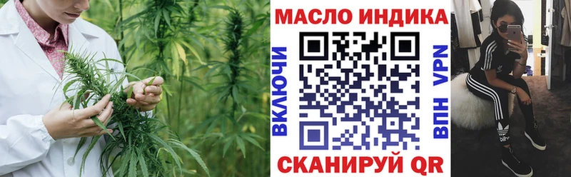 купить закладку  Новохопёрск  Дистиллят ТГК вейп 