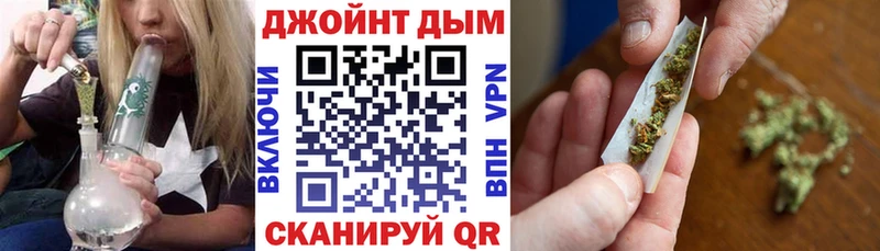 МАРИХУАНА гибрид Новохопёрск